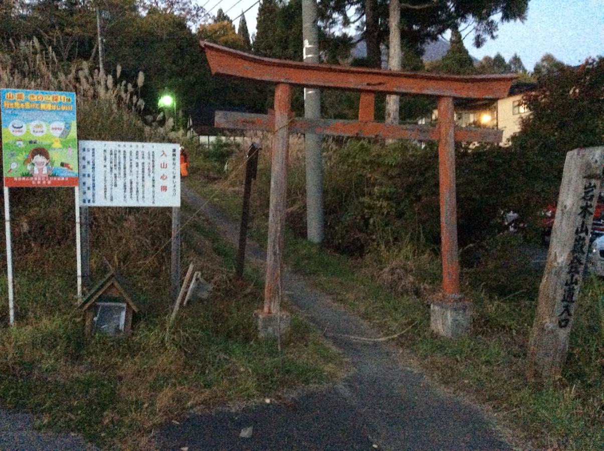Kojima Ryokan 弘前市 エクステリア 写真